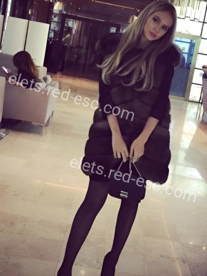 Алина — Елец