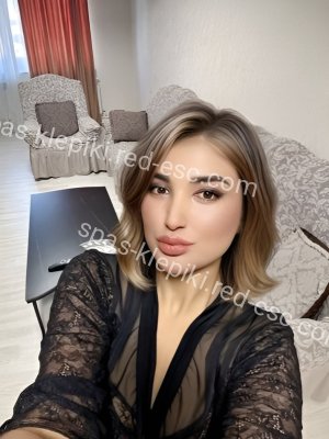 Алисия — Елец