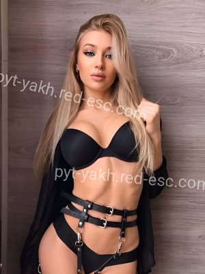 Арина — Елец