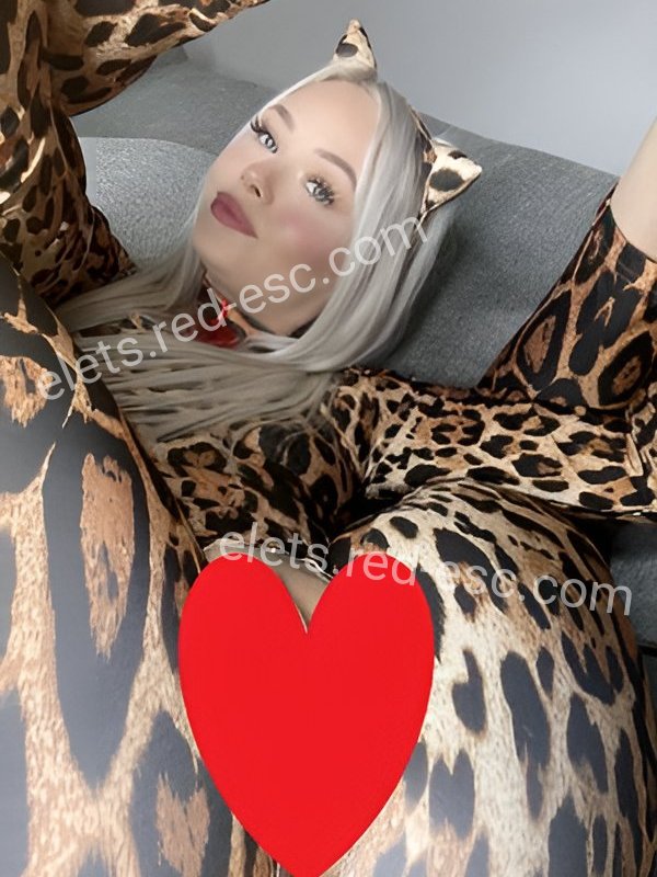 Айза — Елец