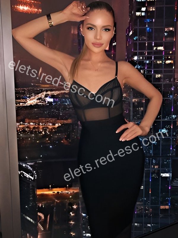 АЛЕНА — Елец