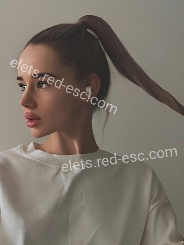 Алина — Елец