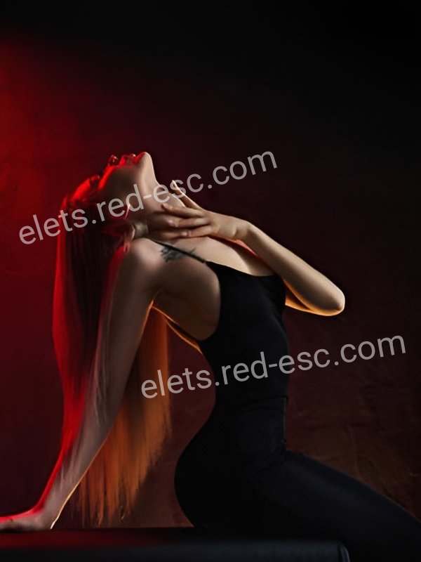 Алина — Елец