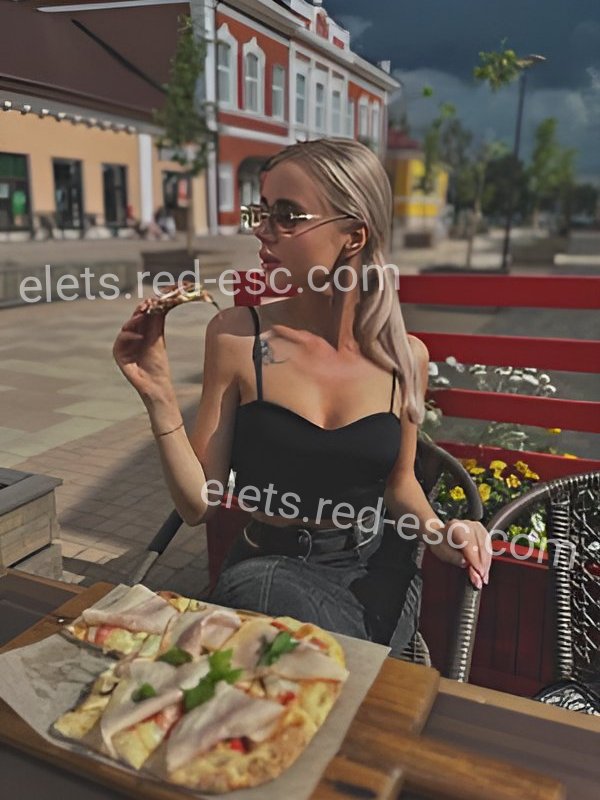 Алина — Елец