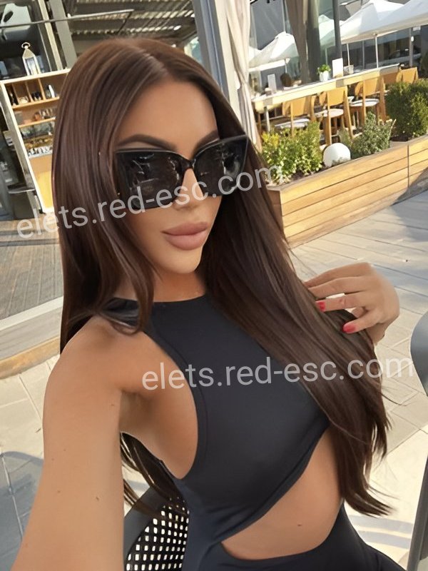 Алиса — Елец