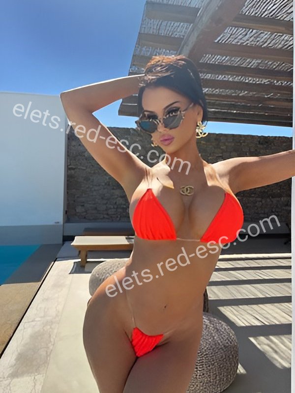 Алиса — Елец