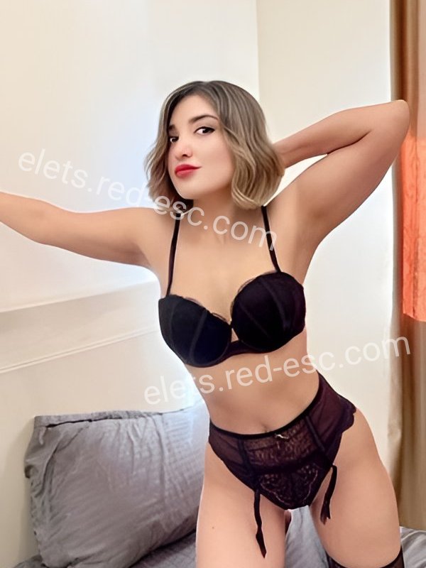 Алисия — Елец