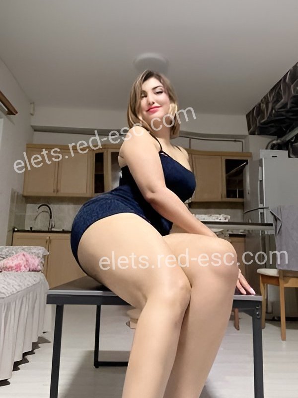 Алисия — Елец