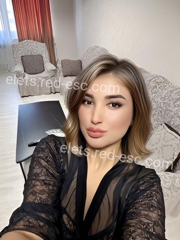 Алисия — Елец