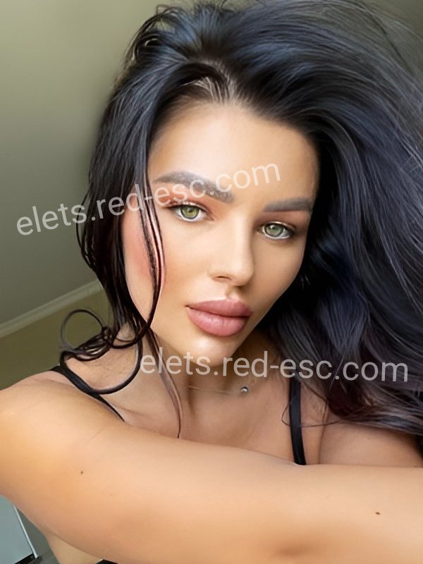 Алёна — Елец