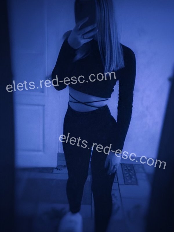 Анжелика — Елец