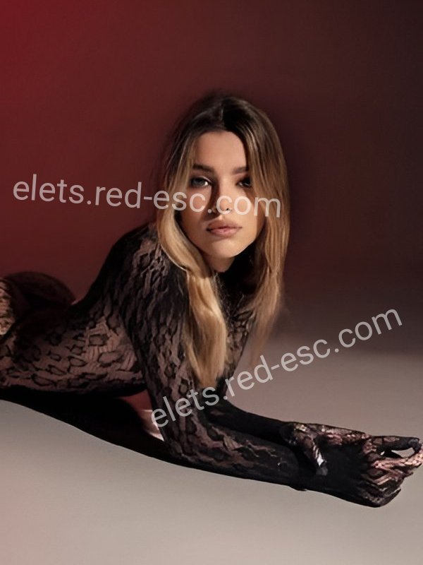 Арина — Елец