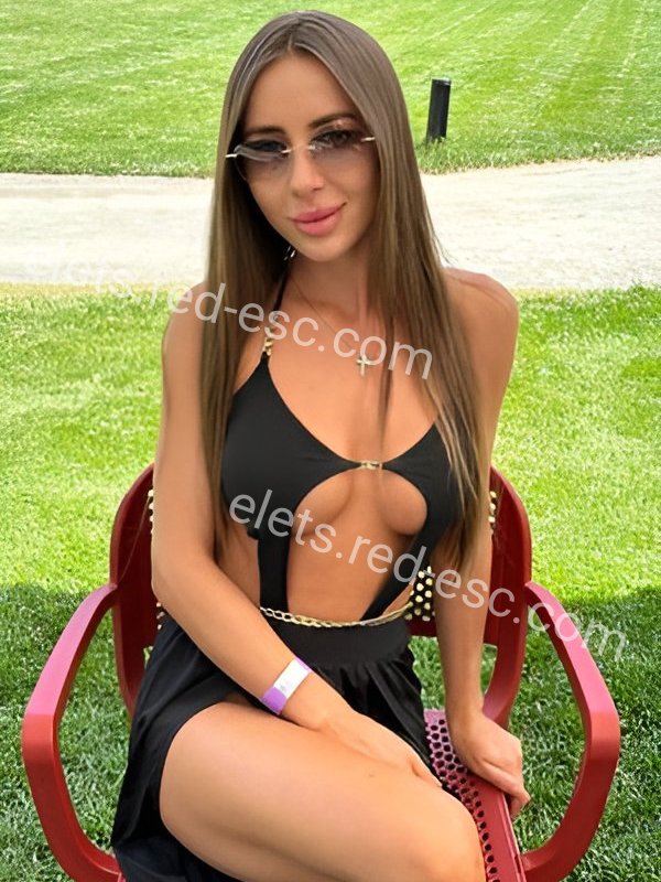 Дана — Елец