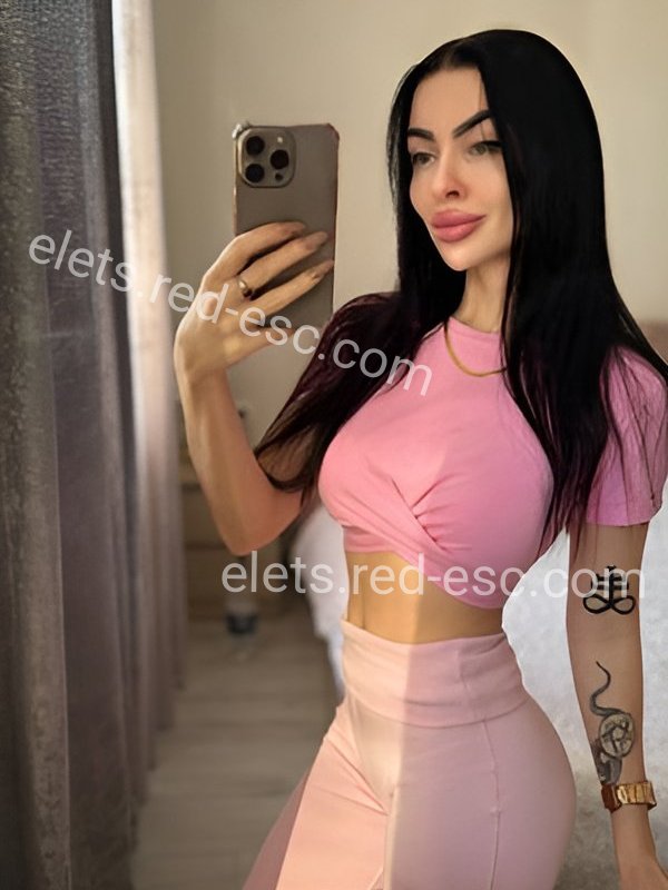 Элла — Елец