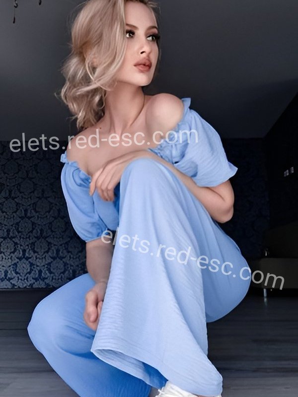 Эмма — Елец