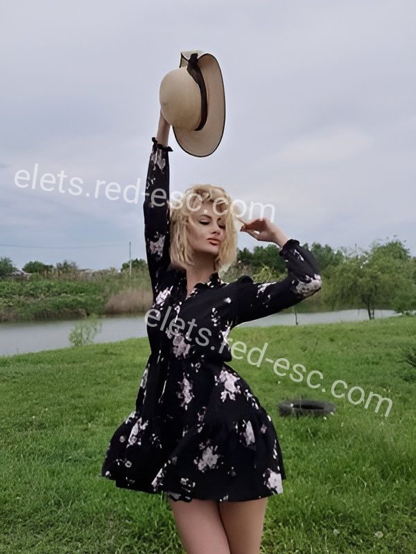 Эмма — Елец