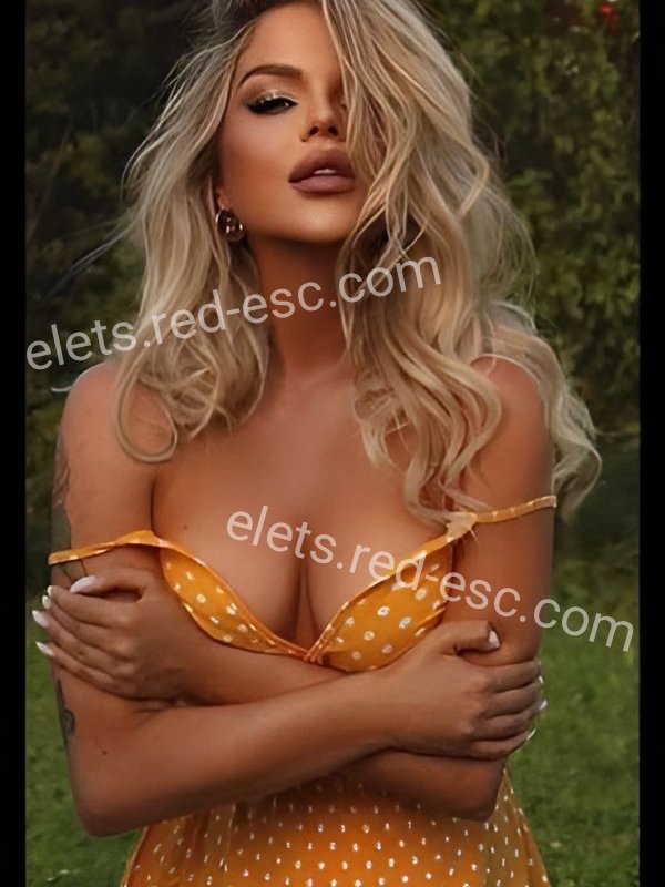 Инночка — Елец