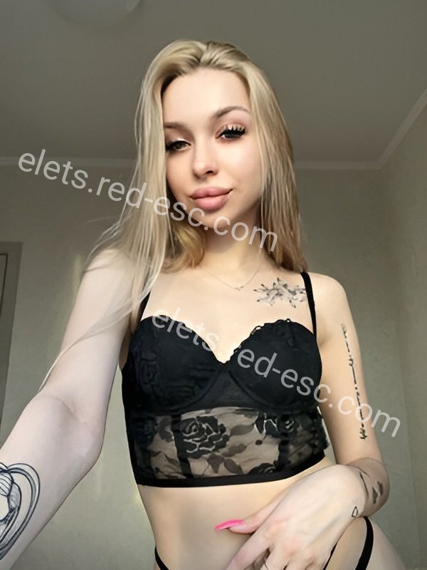 Каролина — Елец