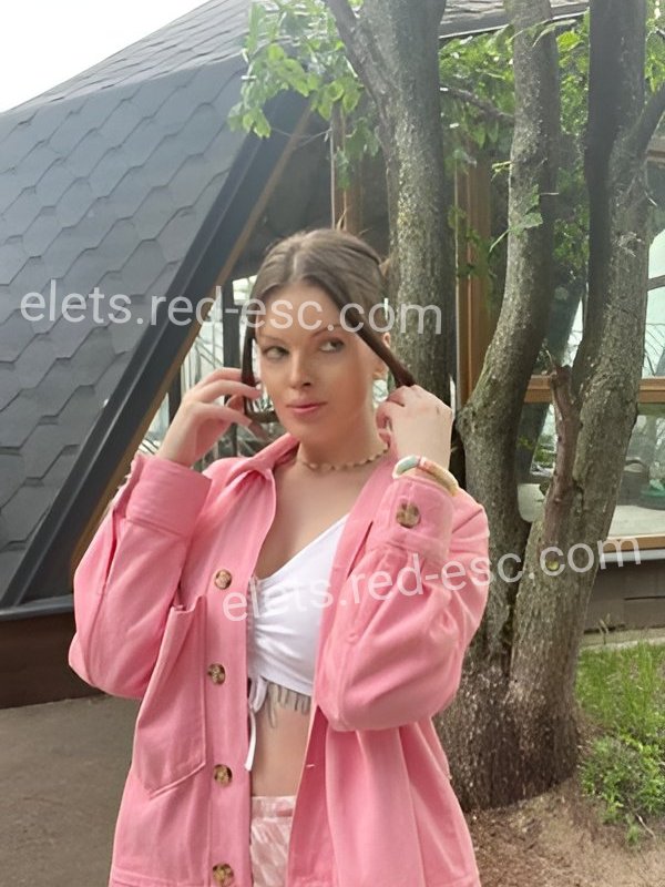 Катя — Елец