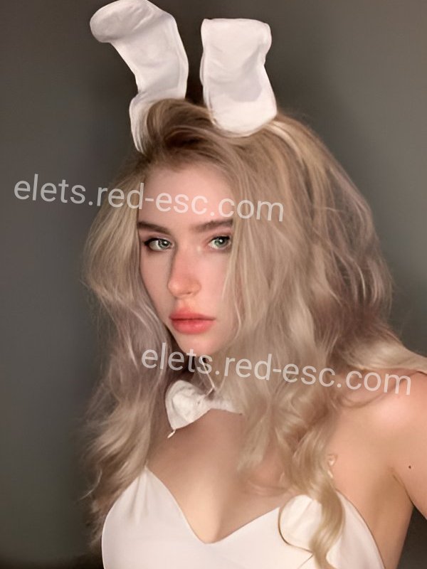 Кира — Елец