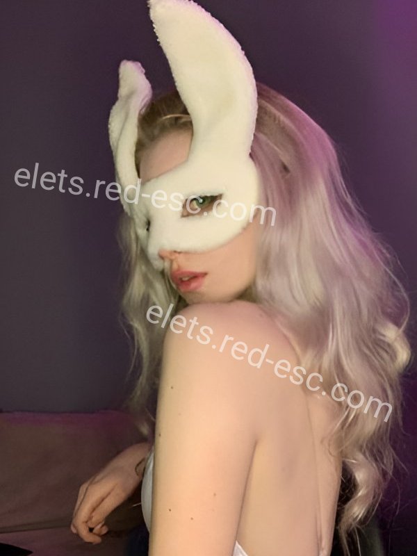 Кира — Елец