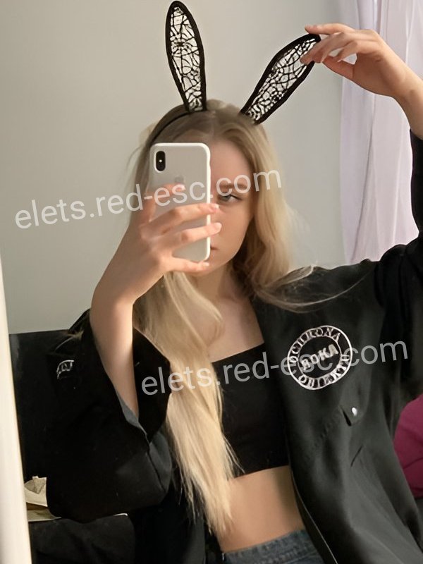 Кира — Елец