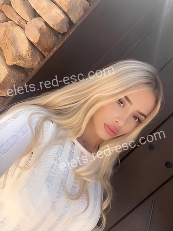 Коралина — Елец