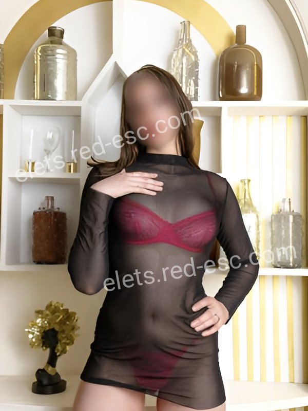 Кристина — Елец