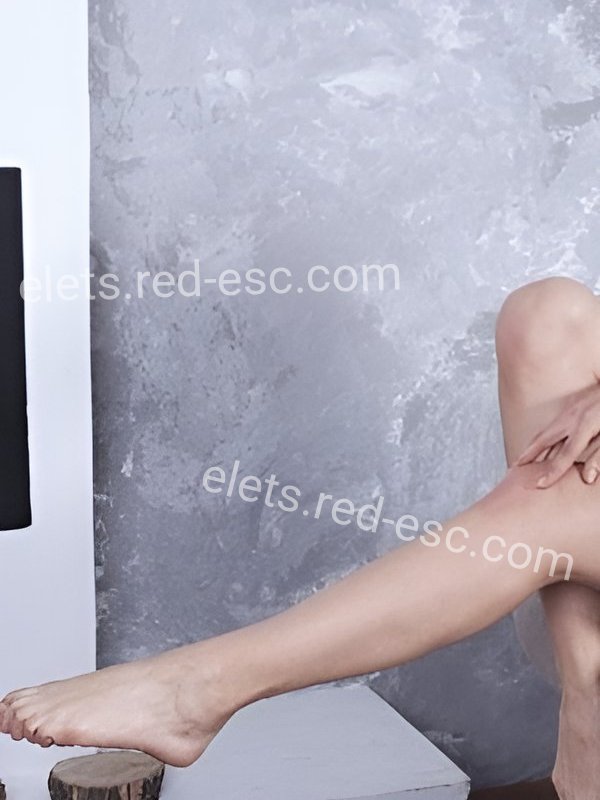 Кристина — Елец