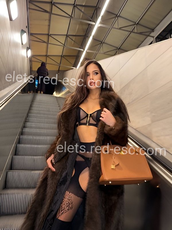 Лина — Елец