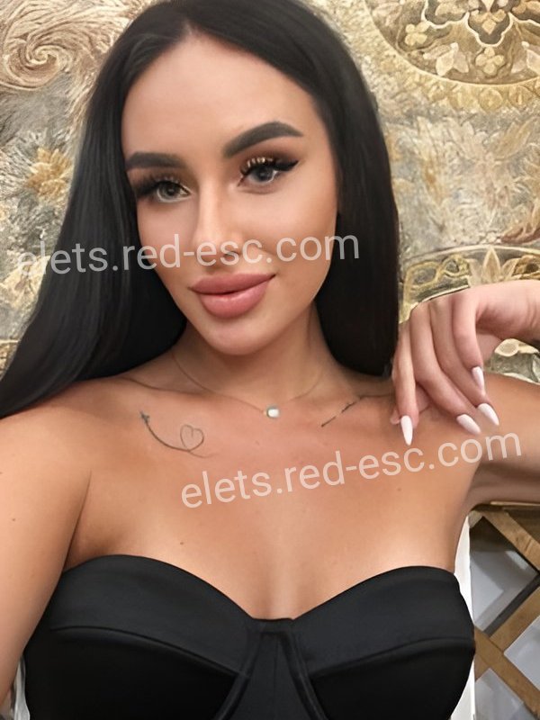 Лиза — Елец