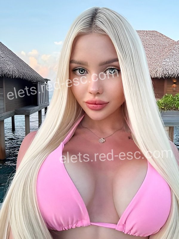 Мила — Елец