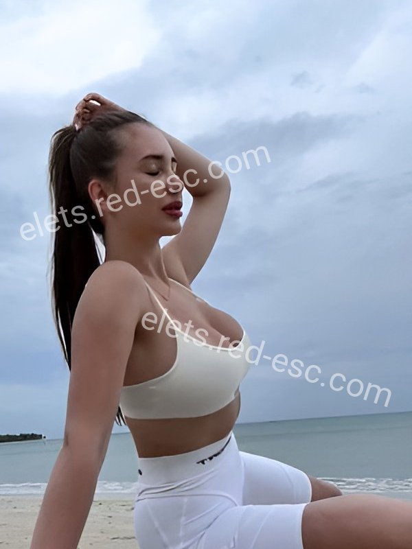 Настя — Елец