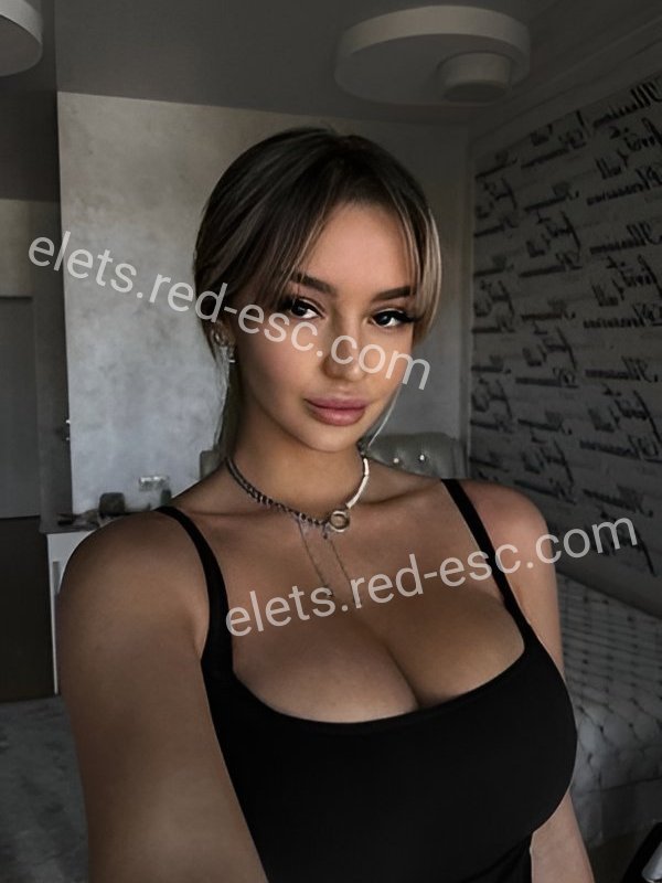 Настя — Елец