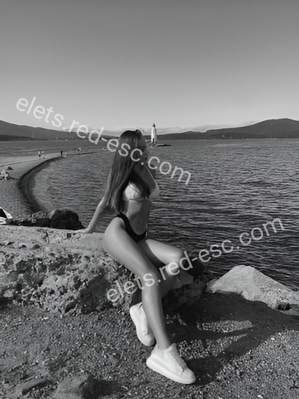 Саня — Елец