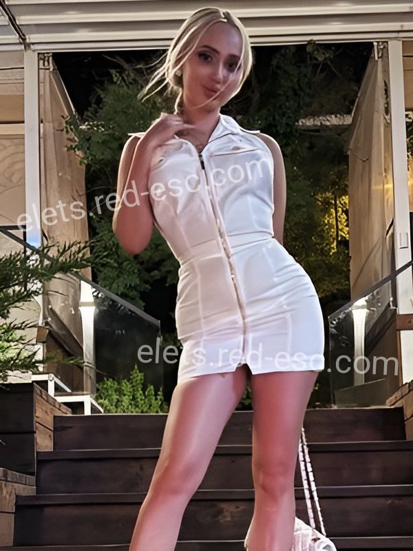 Соня — Елец