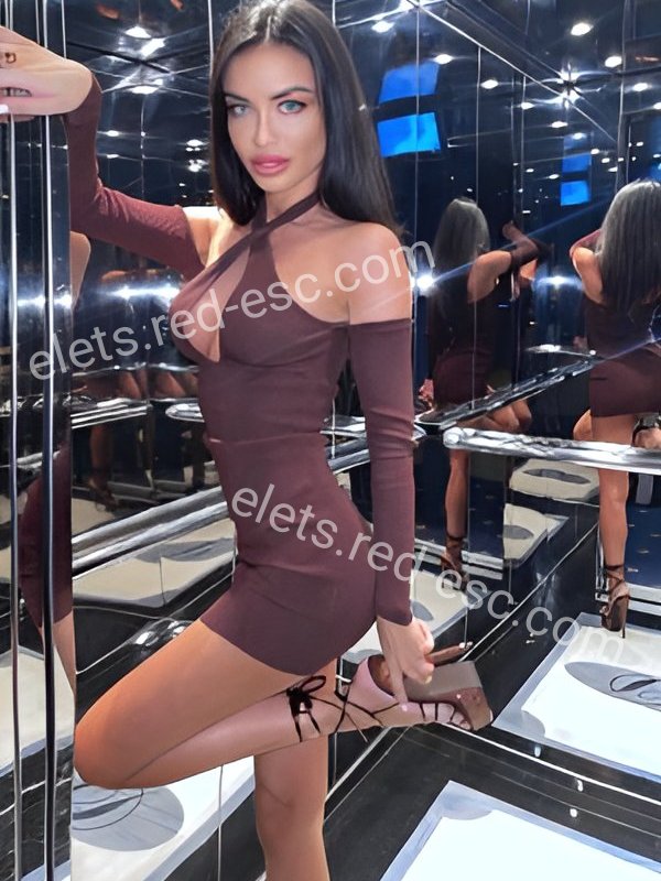 Валерия — Елец