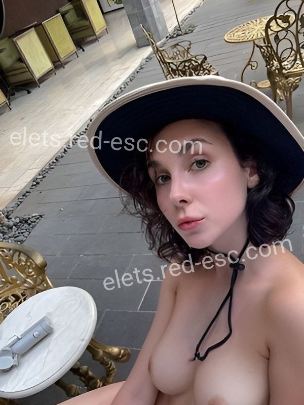 Вероника — Елец