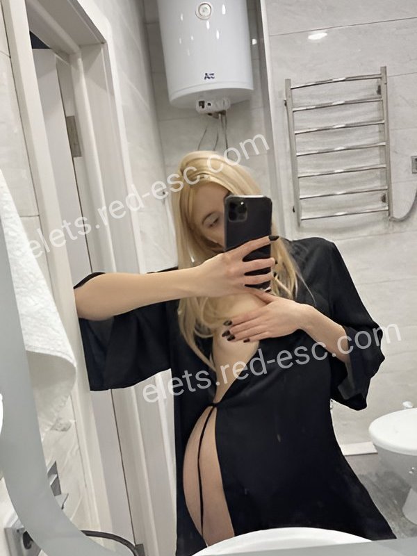 Вероника — Елец