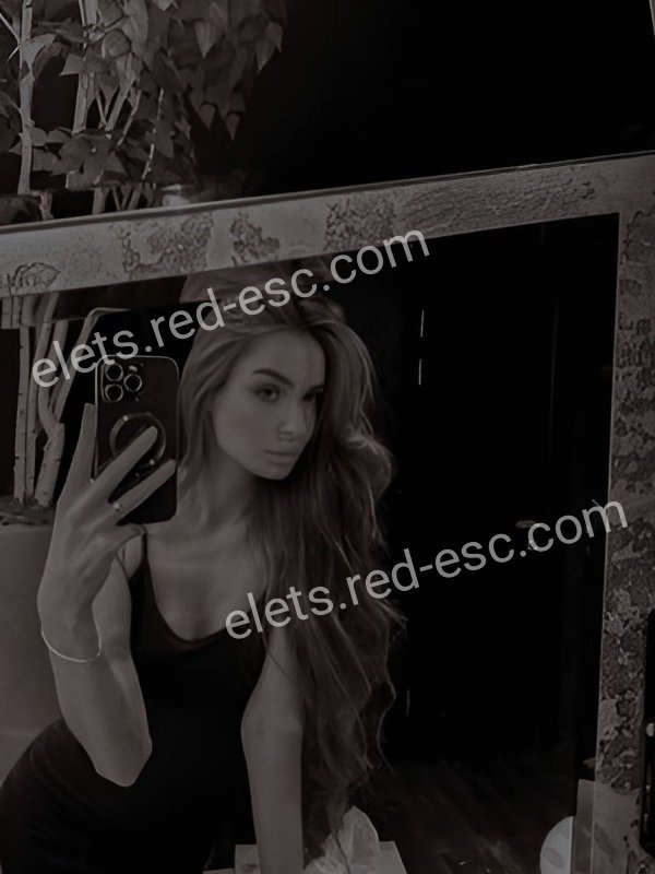 Юлианна — Елец